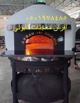 فرن نابولي, فرن نابولية, فرن بيتزا منزلي, مصنع افران بيتزا نابولي, افران نبولي متحركة, فرن البيتزا المتنقل, افران بيتزا متنقل نابولي