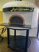 مصنع افران بيتزا ايطالي