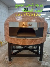 مصنع افران بيتزا ايطالي