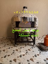 فرن بيتزا ايطالي منزلي