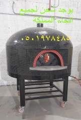 فرن بيتزا ايطالي منزلي