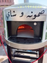 فرن بيتزا ايطالي منزلي
