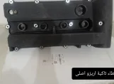غطاء تاكية شيرى اريزو