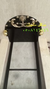 منقل مشب متحرك