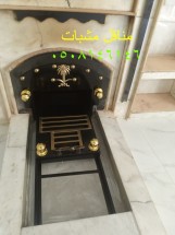 منقل مشب متحرك