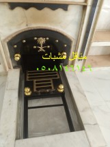 منقل مشب متحرك