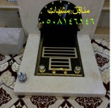 مناقل مشبات