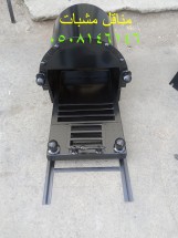 مناقل مشبات