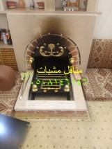 تفصيل مناقل مشبات