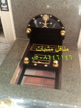 تفصيل مناقل مشبات