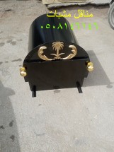 تفصيل مناقل مشبات