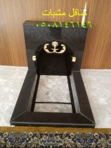 تفصيل مناقل مشبات