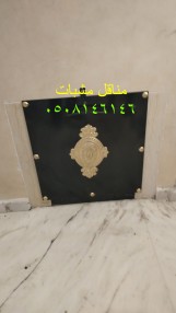 صور مناقل مشبات