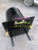 صور مناقل مشبات