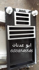 صوره منقل مشب الضو