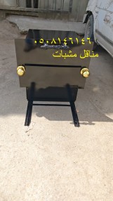 تفصيل مناقل مشبات