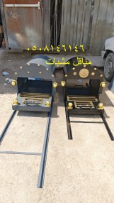 تفصيل مناقل مشبات