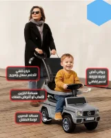 زحافه مرسيدس دراع