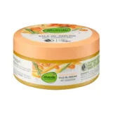 ألفردي ناتركوزمتيك مقشر ملحي مدلل بزيت النبق البحري العضوي  Alverde NATURKOSMETIK Pampering Salt Oil Scrub with organic sea buckthorn oil