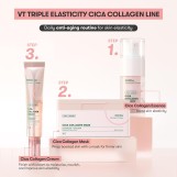 سيكا كولاجين كريم – Cica Collagen Cream