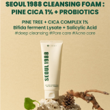 غسول سول الزيتي  1988 | 1988 Seoul Oil Cleanser