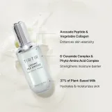 تيرتير أمبول بخلاصة الحليب النباتي 40مللي |   TIRTIR Ceramic Milk Ampoule ACM 40ml