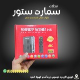 رسيفر شارب ستار