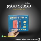 رسيفر شارب ستار