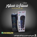 Zero-801s 😎  صب زيرو 8 بوصه