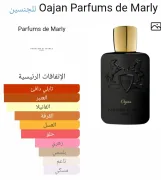 الأدهم