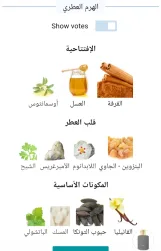 الأدهم