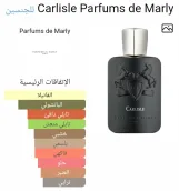 دارلي
