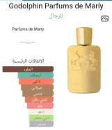 جديل