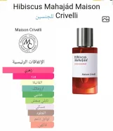 عناب