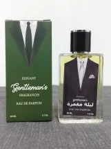 ليله مقمره