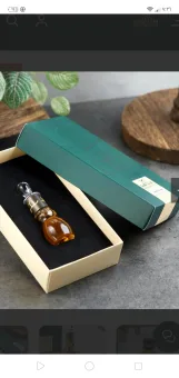 مخلط رشيق