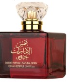 شمس الامارات