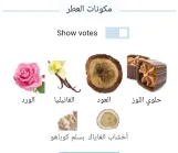 عود بوكيه