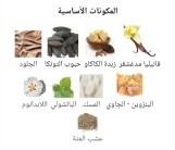 عود كادينزا.ميزون كريفلى