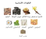 عود كادينزا.ميزون كريفلى