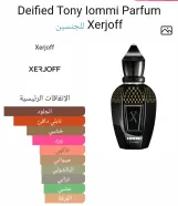 جيتار