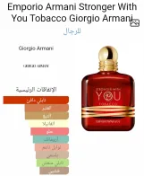 Sweet Tobacco