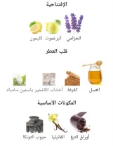 وهج