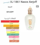 وهج
