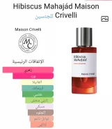 عناب
