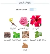 عناب