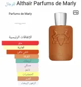 الجامح