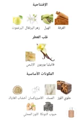 الجامح