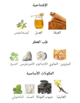 الأدهم