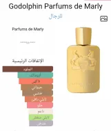 جديل